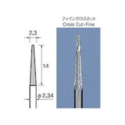 CC266 [アルゴファイル 超硬カッターファインクロスカット Φ2.3X14 Φ2.34軸]