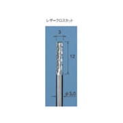 CC456 [アルゴファイル 超硬カッターレーザーカット Φ3X12 Φ3.0軸]