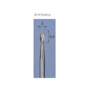 CC467 [アルゴファイル 超硬カッタースパイラルカット Φ3X6.5 Φ3.0軸]