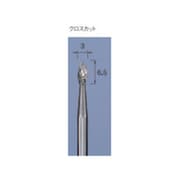 CC468 [アルゴファイル 超硬カッタークロスカット Φ3X6.5 Φ3.0軸]