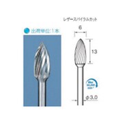 CC541 [アルゴファイル 超硬カッターレザーカット Φ6X13 Φ3.0軸]