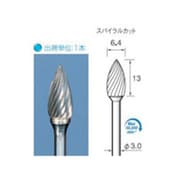 CC542 [アルゴファイル 超硬カッタースパイラルカット Φ6.4X13 Φ3.0軸]