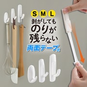 monowa201 [両面テープフック Sサイズ 6個入り]
