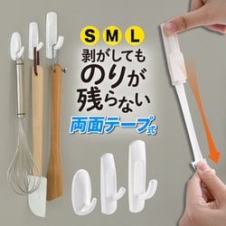 両面テープフック Mサイズ 6個入り monowa202