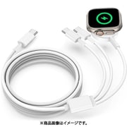 3in1 Apple watch ワイヤレス充電器+TYPE-Cケーブル 1.2m ホワイト RM-2323(WH1.2)