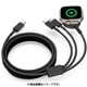 3in1 Apple watch ワイヤレス充電器＋TYPE-Cケーブル 2.0m ブラック RM-2323（BK2.0）