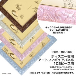 新品未使用　やったねミニー ミニーマウス ジグソーパズルテンヨーレトロ ヨドバシ.com - テンヨー Tenyo DG315-121 ディズニー Daichi