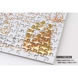 ヨドバシ.com - やのまん YANOMAN 42-112 プチ2ライト