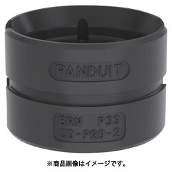 CD-920-2 [PANDUIT CT-920 CT-920CH CT-2920/CCP圧縮工具用圧縮ダイ]