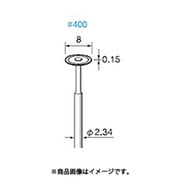 DC101 [アルゴファイル 電着ダイヤディスク#400 Φ7X0.2 Φ2.34軸]