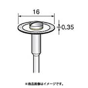 DC117 [アルゴファイル 電着ダイヤディスク#200 Φ16X0.3 Φ3.0軸]