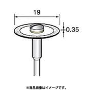 DC122 [アルゴファイル 電着ダイヤディスク#200 Φ19X0.3 Φ2.34軸]