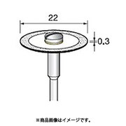 DC146 [アルゴファイル 電着ダイヤディスク#325 Φ22X0.2 Φ3.0軸]