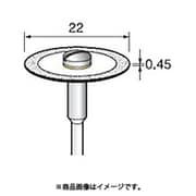 DC148 [アルゴファイル 電着ダイヤディスク#170 Φ22X0.45 Φ3.0軸]