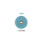DC14-C [アルゴファイル ポリッシングフィルムダイヤモンドディスク（片面コーティング）#325]