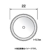 DC3346 [アルゴファイル 電着ダイヤカッティングディスク Φ22 Φ6.0軸付]