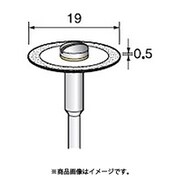 DC623 [アルゴファイル 電着ダイヤディスク#170 Φ19X0.45 Φ6.0軸]
