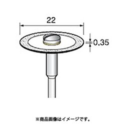 DC642 [アルゴファイル 電着ダイヤディスク#200 Φ22X0.3 Φ6.0軸]