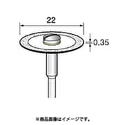 DC642 [アルゴファイル 電着ダイヤディスク#200 Φ22X0.3 Φ6.0軸]