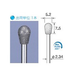 ED241 [アルゴファイル 電着ダイヤモンドバー#140 Φ5.2X7.5 Φ2.34軸]