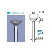 ED271 [アルゴファイル 電着ダイヤモンドバー#120 Φ8.5X3.5 Φ2.34軸]