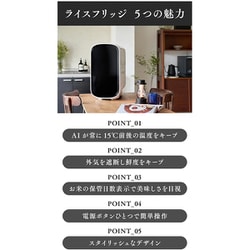 お米専用 冷蔵庫・米びつ 21kg ライスフリッジ トール（合同会社ユーデー） ヨドバシ.com - ユーデー UD お米専用冷蔵庫 ライスフリッジ