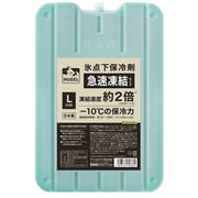 HHK-L [HUGEL 氷点下保冷剤 急速凍結タイプ L]