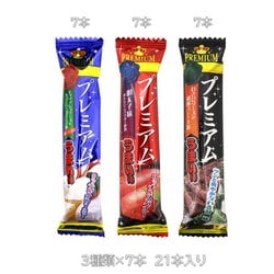 プレミアムうまい棒　LB　実機　　⭕️簡易ユニット付⭕️ LBプレミアムうまい棒 | 株式会社平和