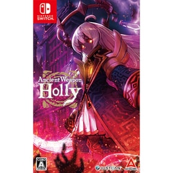 超古代兵器 ホリー [Nintendo Switchソフト]