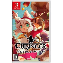 キュイジニア ポムとまんぷくダンジョン [Nintendo Switchソフト]