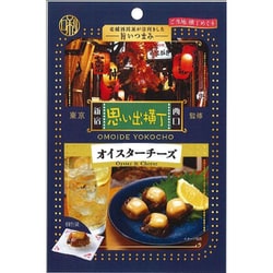 目利きつまみ オイスターチーズ 23g