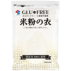 米粉の衣 100g