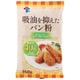 吸油を抑えたパン粉 150g