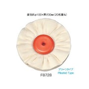 FB728 [アルゴファイル バフホイール フランネル プリーツ有 Φ100]