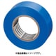 TRUSCO 脱鉛タイプビニールテープ 19mmX10m 青 1巻入り GJ2110B1P