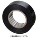 TRUSCO 脱鉛タイプビニールテープ 19mmX10m 黒 1巻入り GJ2110BK1P