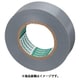 TRUSCO 脱鉛タイプビニールテープ 19mmX10m 灰 1巻入り GJ2110GY1P