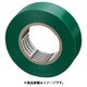 TRUSCO 脱鉛タイプビニールテープ 19mmX20m 緑 1巻入り GJ2120GN1P