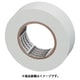TRUSCO 脱鉛タイプビニールテープ 19mmX20m 白 1巻入り GJ2120W1P