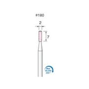 GS393 [アルゴファイル 軸付精密研削単結晶砥石 SG#180 Φ2X7 Φ3.0軸 5本入り]