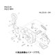 HLA1 [スーパー 形鋼クランプ（HLC-S）用パッドセット（新）]