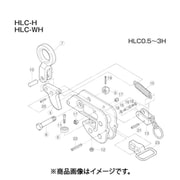 HLG2H [スーパー 横吊クランプ（HLC-H）用グリップセット]