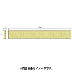 HT240 [アルゴファイル フィニッシュストーンセット3X13X100各粒度1本入]