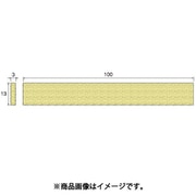 HT240 [アルゴファイル フィニッシュストーンセット3X13X100各粒度1本入]