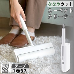 ローラー粘着クリーナー monowa034