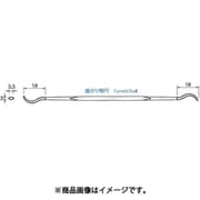 HT596 [アルゴファイル ダイヤモンドヤスリ両コテ曲り楕円#170]