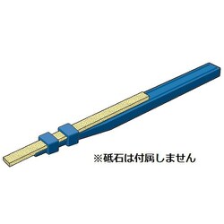 HT-G306 [アルゴファイル 砥石スティック用ハンドホルダー 3X6]