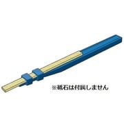 HT-G313 [アルゴファイル 砥石スティック用ハンドホルダー 3X13]