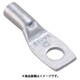 LCA10-56-L [PANDUIT 銅製圧縮端子 1穴 電線サイズ AWG10 取付穴サイズ 86mm]