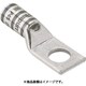 LCA4-12-L [PANDUIT 銅製圧縮端子 1穴 電線サイズ AWG4 取付穴サイズ 135mm]